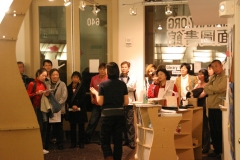 A night in the Storefront Library